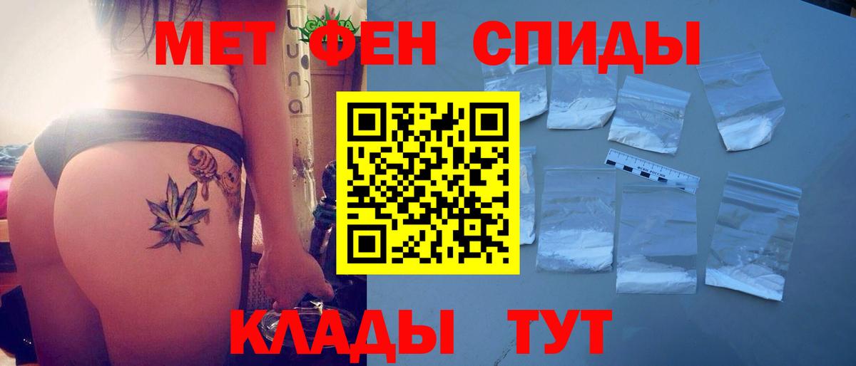 Амфетамин  Вход с VPN  АМФ  Amphetamine 98%  Саяногорск 