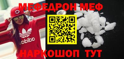 первитин Бугуруслан