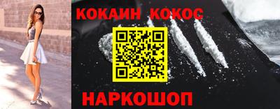 бошки Будённовск