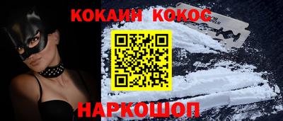 бошки Будённовск