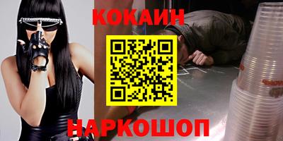 бошки Бузулук