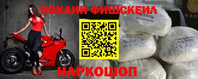 бошки Бузулук