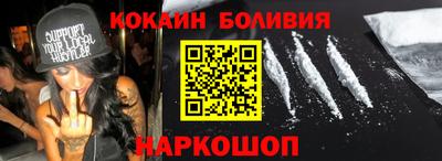 первитин Бугуруслан