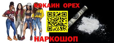 бошки Будённовск
