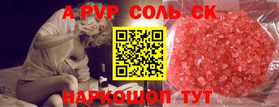 первитин Бугуруслан