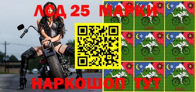 бошки Бузулук