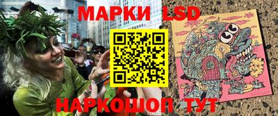 бошки Бузулук