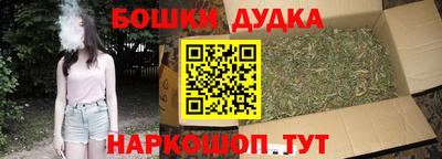 первитин Бугуруслан