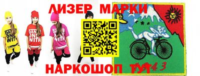 первитин Бугуруслан