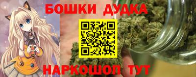 бошки Бузулук