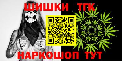 бошки Будённовск