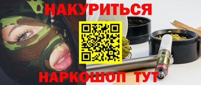 бошки Будённовск