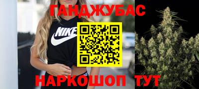 бошки Будённовск