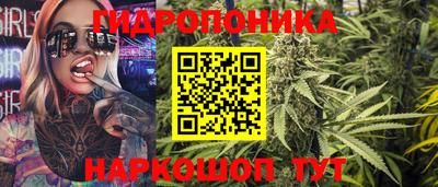 бошки Бузулук
