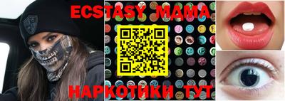 первитин Бугуруслан