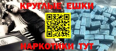 бошки Бузулук