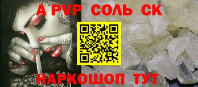 бошки Бузулук