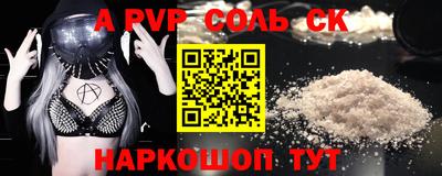 бошки Бузулук