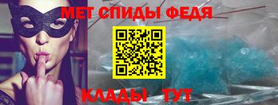 первитин Бугуруслан
