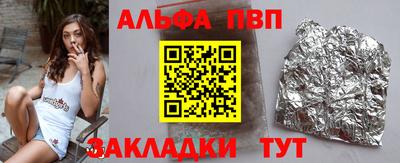 бошки Бузулук