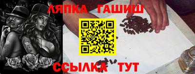 бошки Бузулук