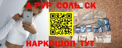 бошки Будённовск