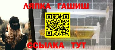 бошки Будённовск