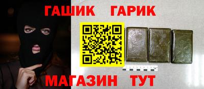 первитин Бугуруслан