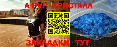 бошки Бузулук