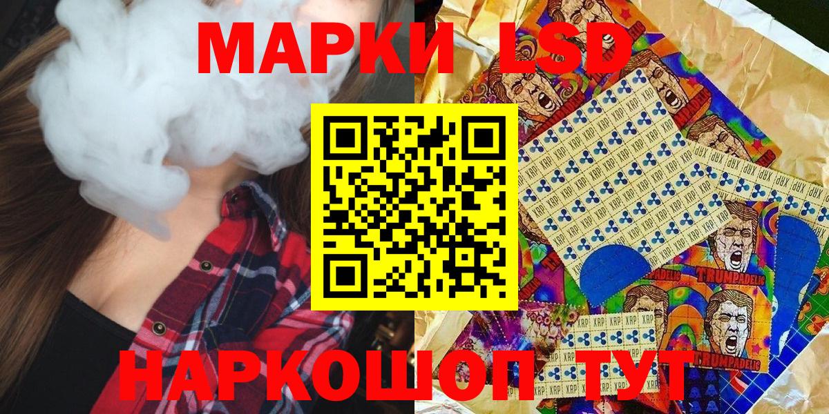 Марки NBOMe 1,5мг  Вход с VPN  Марки NBOMe 1,5мг  Саяногорск 
