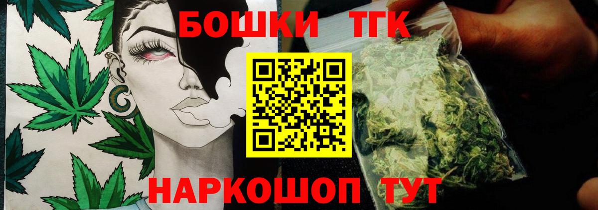 Шишки марихуана индика Саяногорск