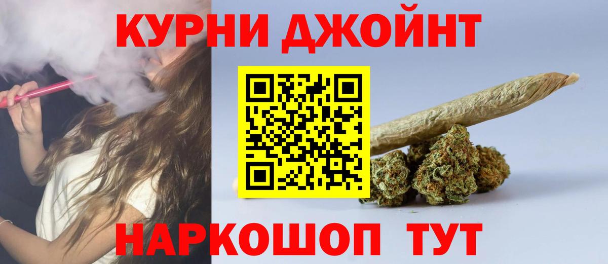 Саяногорск  Каннабис семена  Вход с VPN  Марихуана OG Kush  Марихуана White Widow 